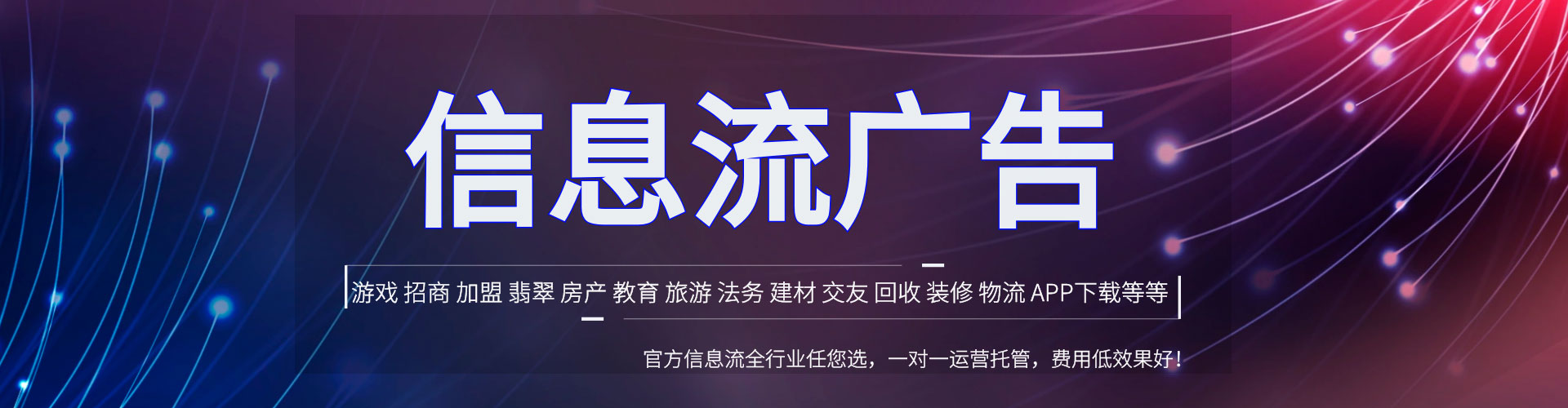 白沙竞价端口开户