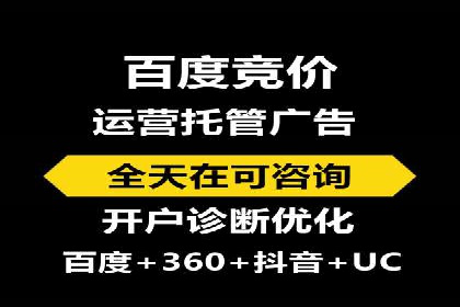 案例解析：SEM代运营如何实现精准客户定位