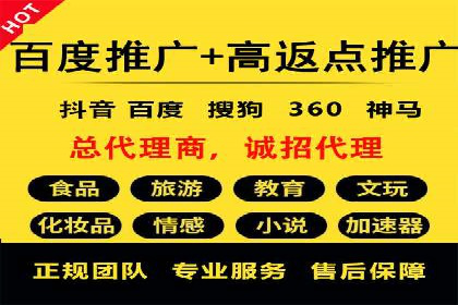 百度推广的关键词选择策略